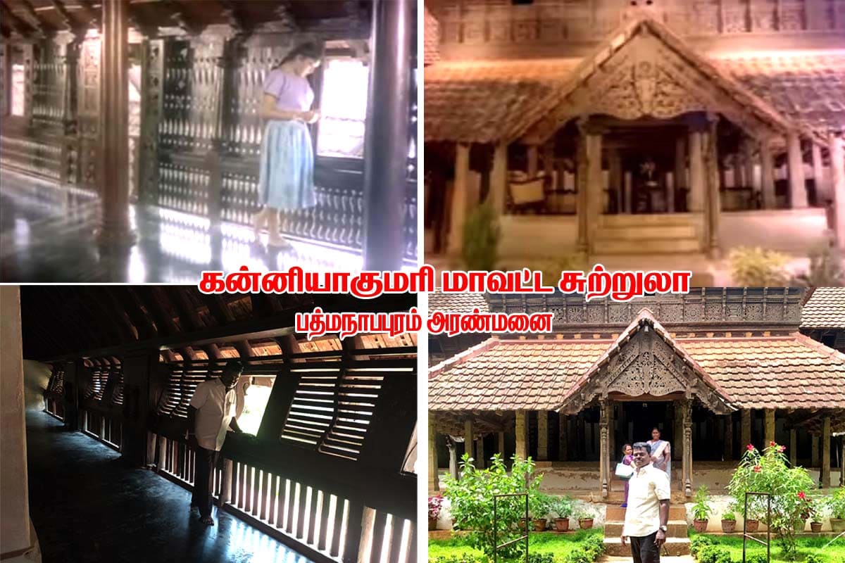 Best Couples Resorts in Paramakudi